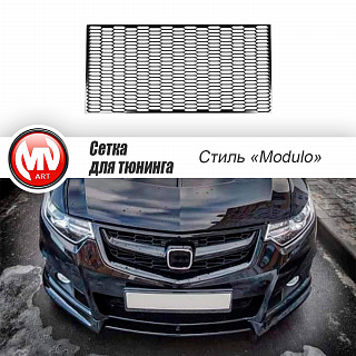 Сетка АБС в стиле Modulo 1190*570 mm