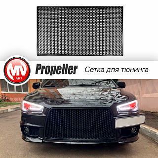 УЦЕНЁННЫЙ ТОВАР - 25%. Сетка АБС в стиле Propeller 1200*700mm, Пропеллер.